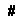 Code display: [code]code[/code]  (alt+c)